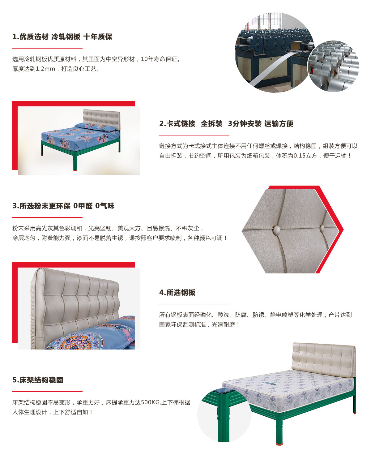 单层床，单人铁架床带床垫生产厂家