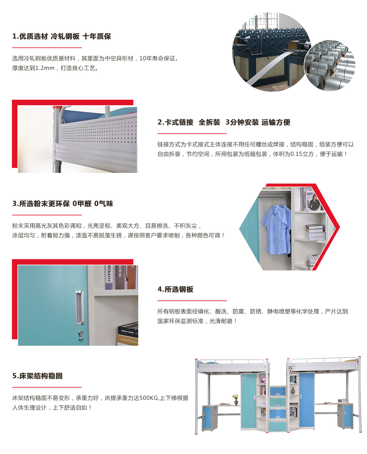 企业宿舍职工宿舍床，连体双层铁架床
