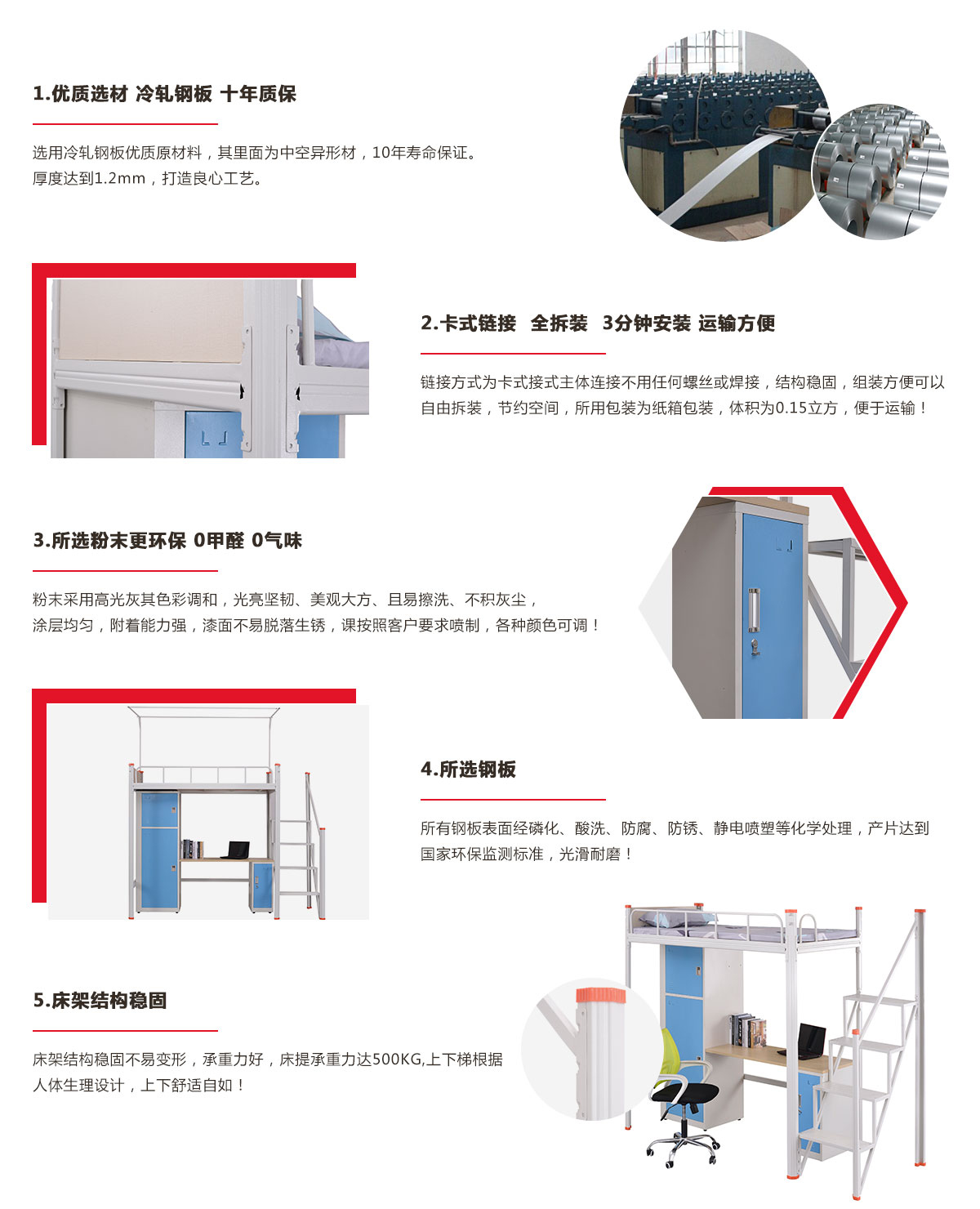 工厂员工宿舍床，铁架床厂家定制