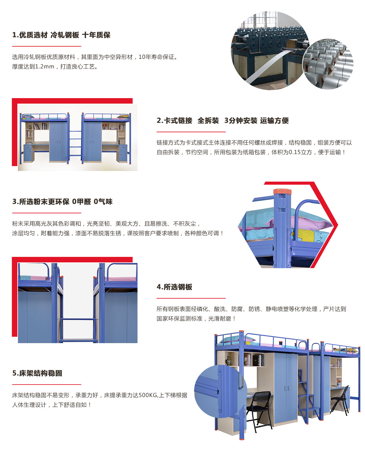 工厂员工宿舍连体铁架床，双层公寓床生产厂家