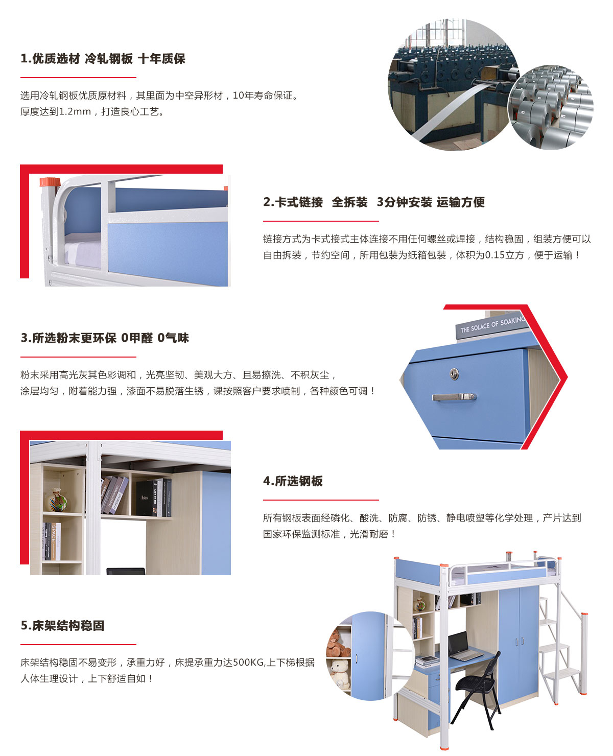 宿舍床 公寓床铁床定制厂家