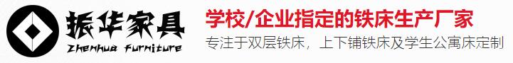 东莞市利来w66家具有限公司