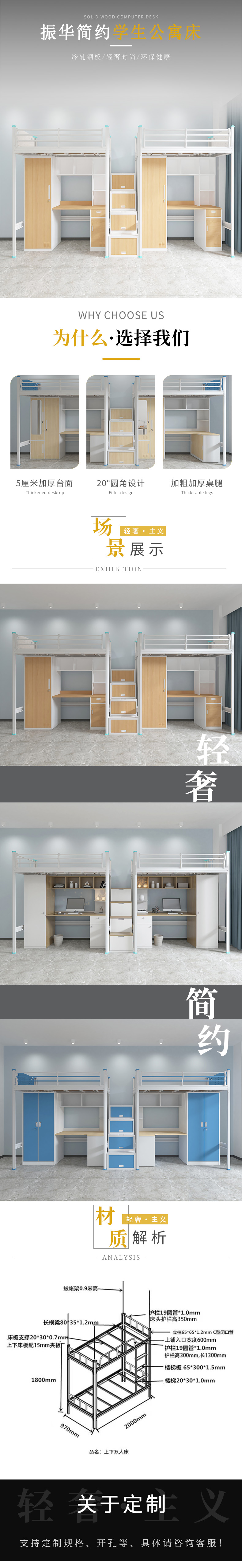 学生公寓床厂家哪个好