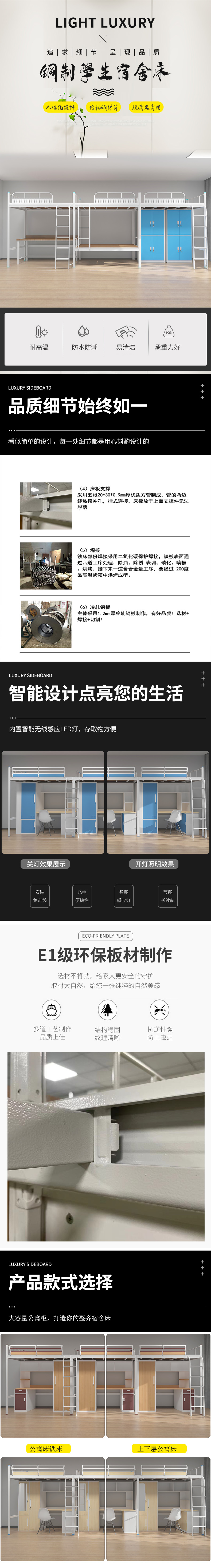 公寓床单人 公寓床图片及价格