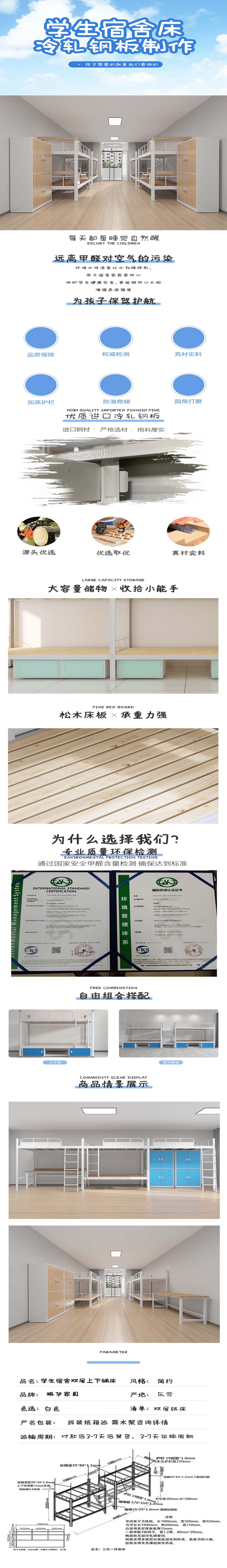 铁床价格 单人宿舍铁床架