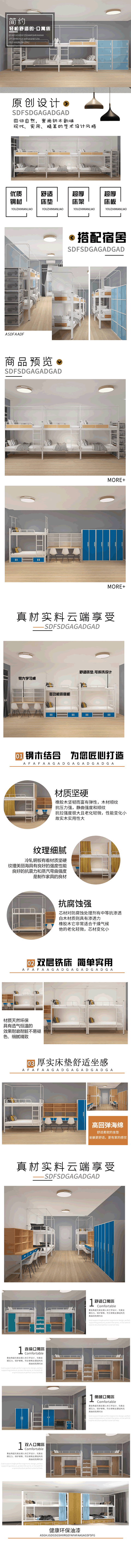 员工宿舍公寓床定制