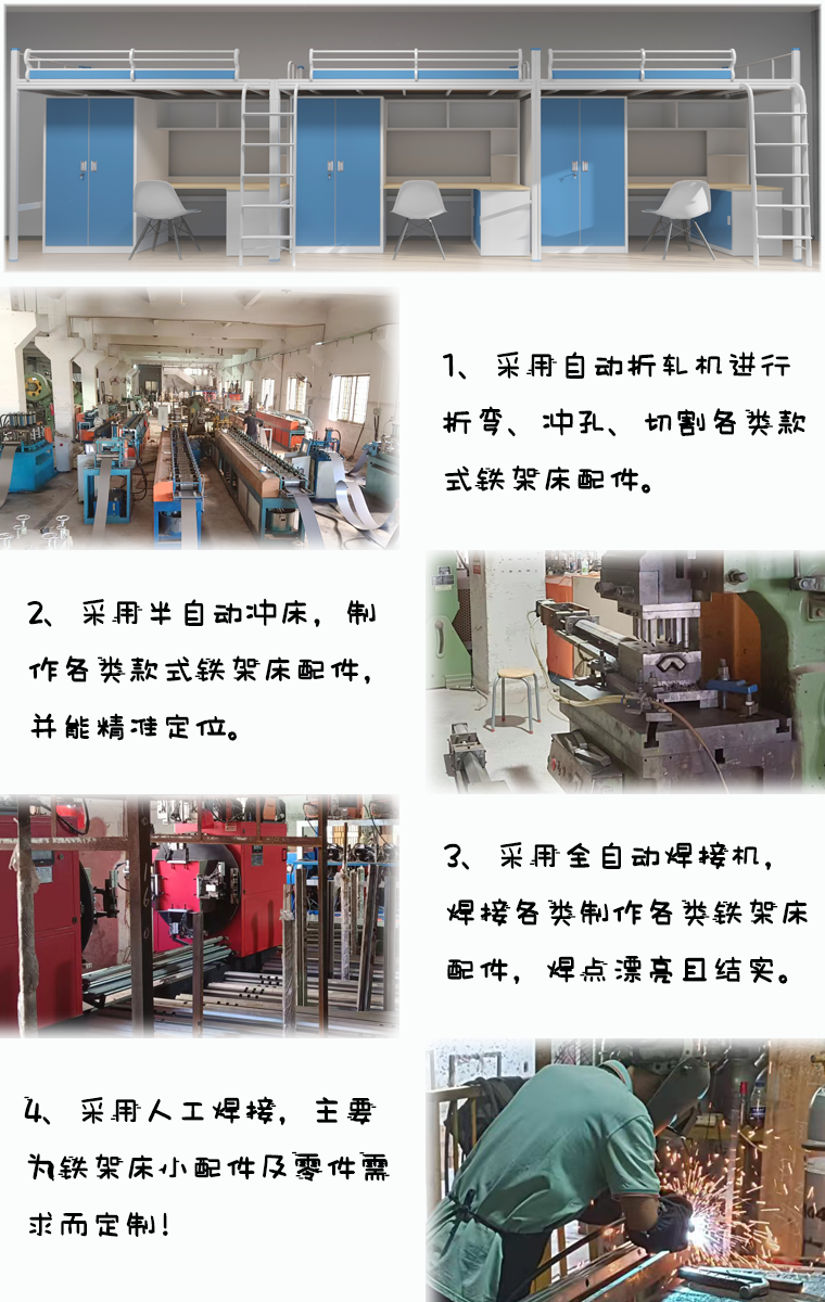 云浮上下铺铁床