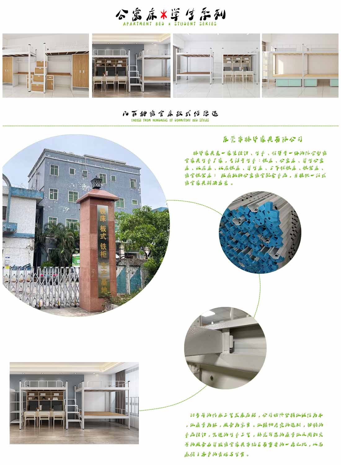 公寓宿舍床定做 进口公寓床品牌