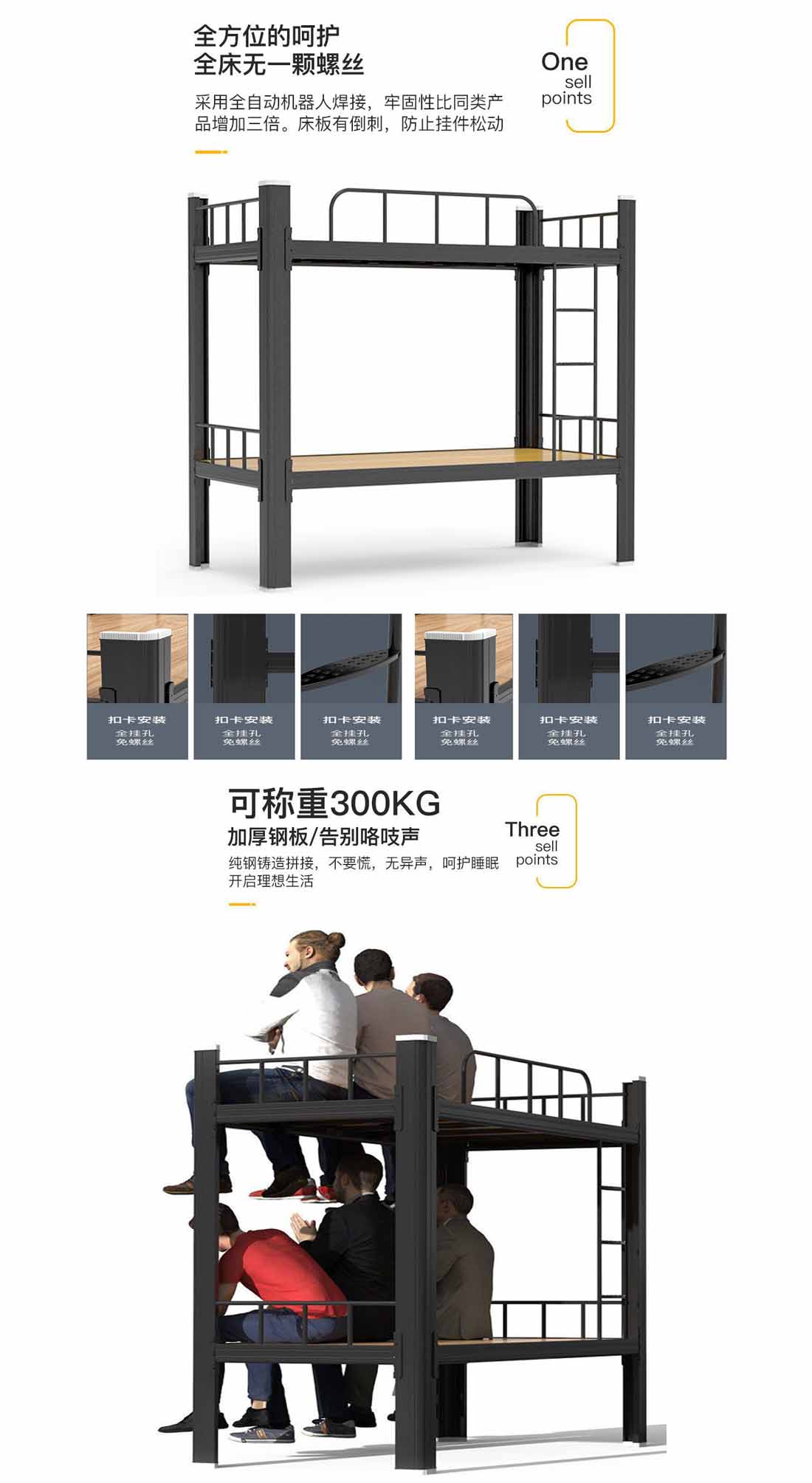 上下床铁架床厂家
