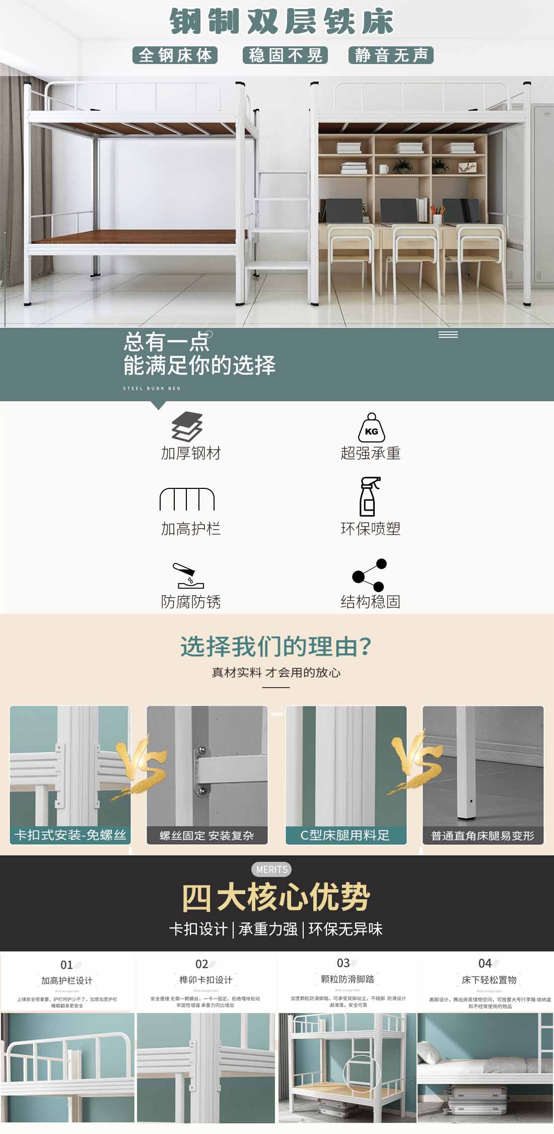 成都铁架床批发 湖南铁架床厂家 邵阳铁架床