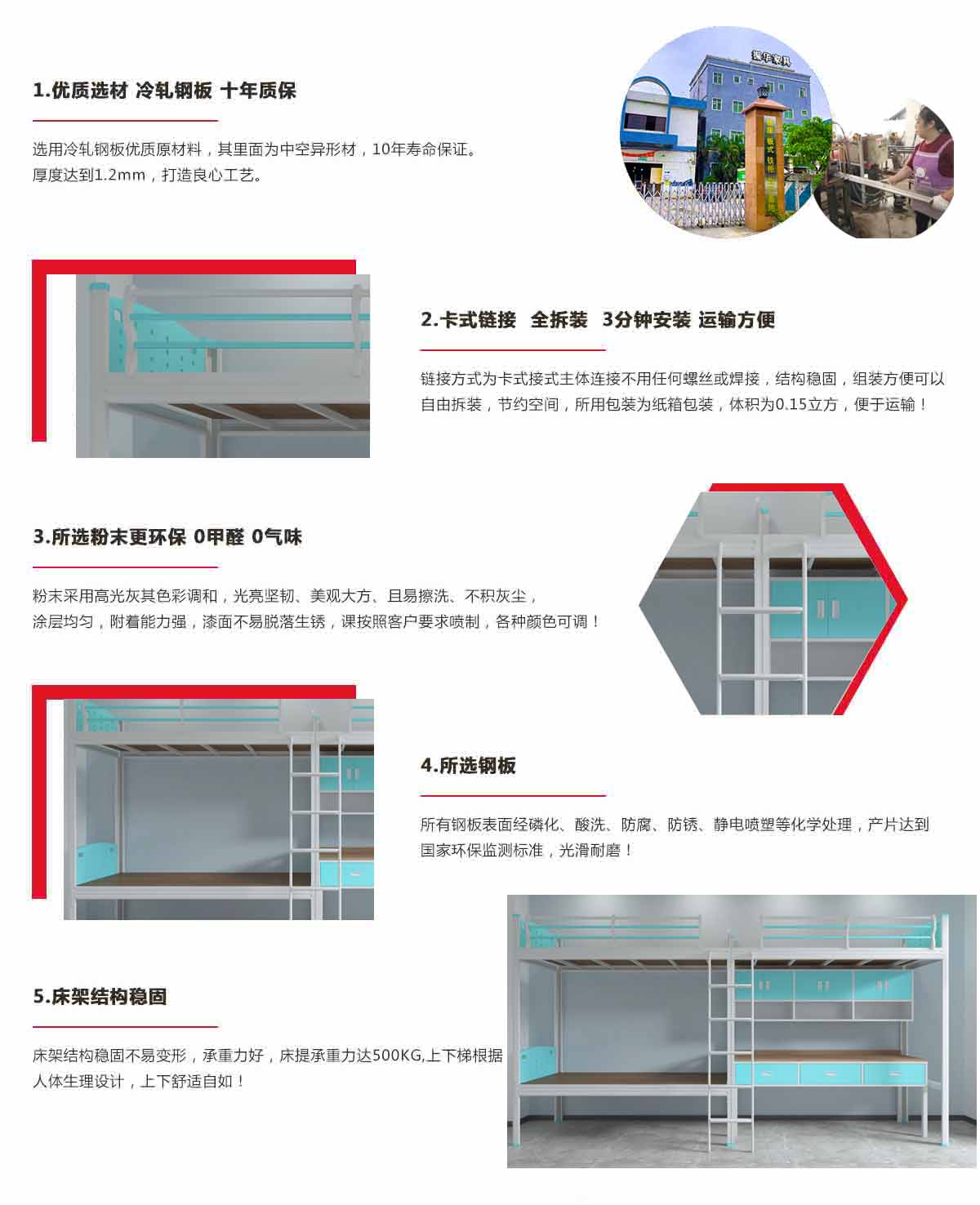 上下铺铁床订做