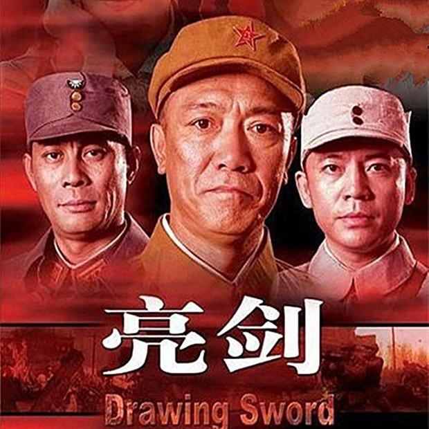 你知道李云龙睡过的床叫做什么？