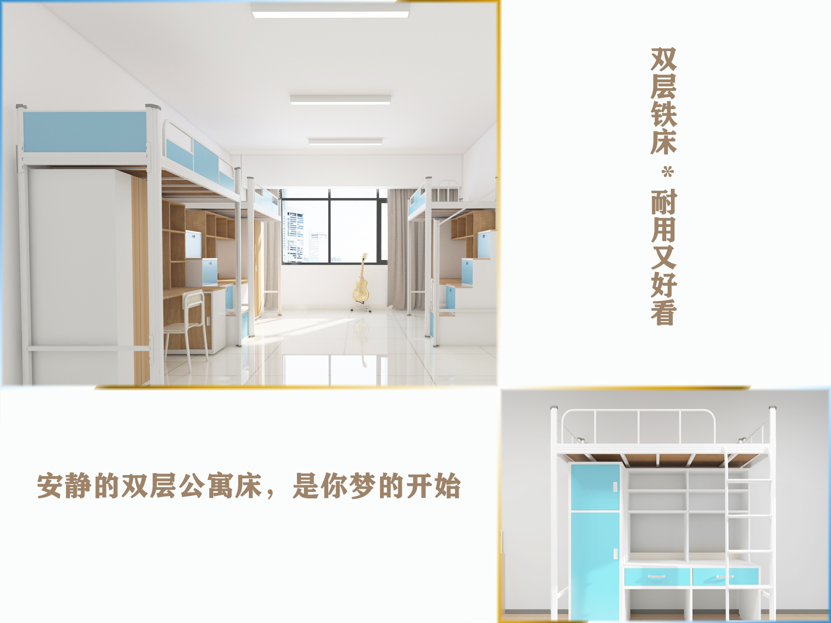 市面上有哪些双层床铁床可选？