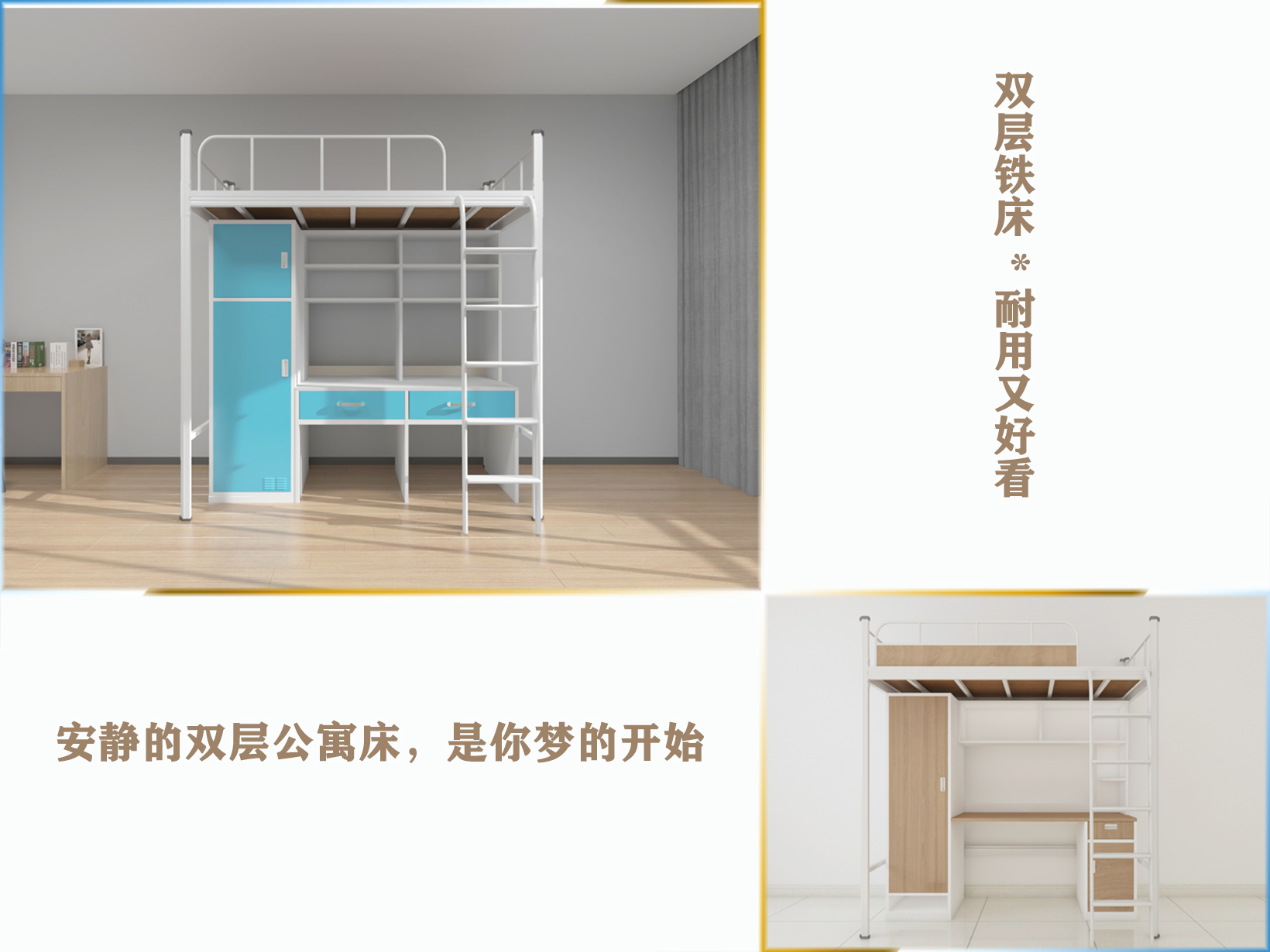 双层铁床用方管制作的好吗？