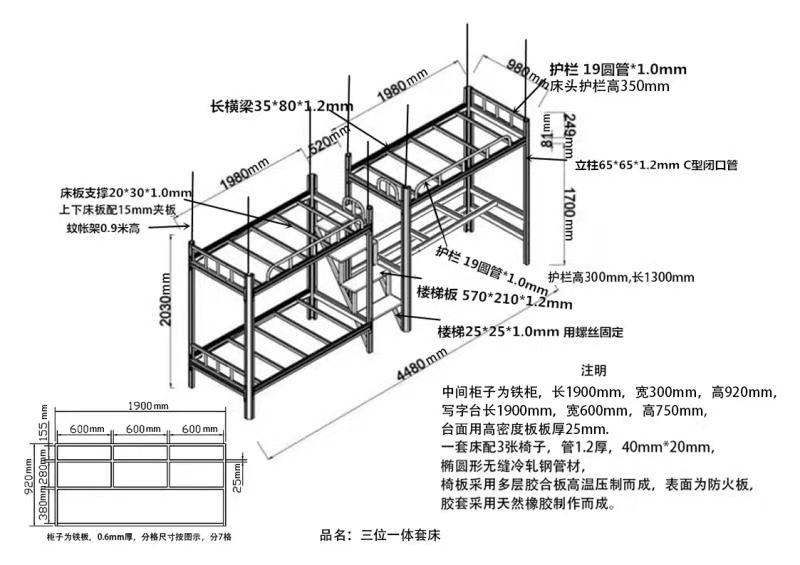 简单设计双层铁床是什么体验？